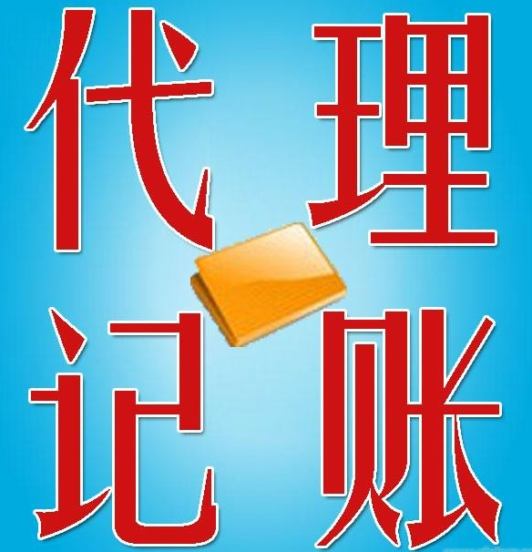 廣州 公司 注冊(cè) 代辦_代辦注冊(cè)南昌公司費(fèi)用_長(zhǎng)沙公司注冊(cè)公司代辦