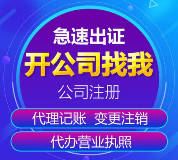 東營代理財務記賬價格表_長沙代理記賬多少錢一年_東營代理財務記賬報價