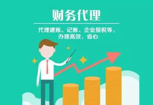 長(zhǎng)沙代理代理要多少錢？